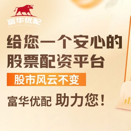 手机端泓川证券